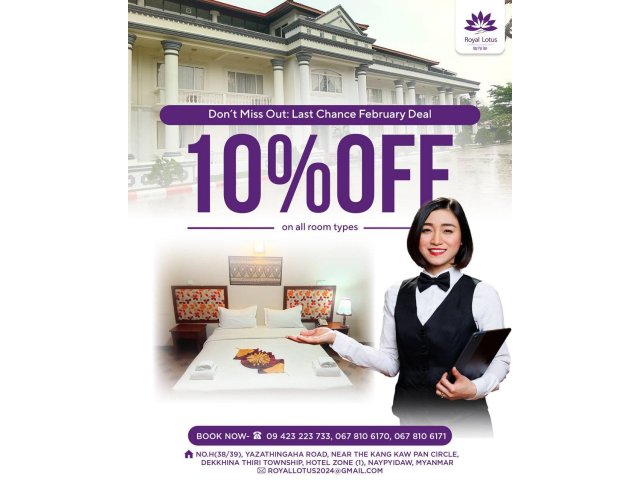 𝐃𝐨𝐧’𝐭 𝐌𝐢𝐬𝐬 𝐎𝐮𝐭: 𝐋𝐚𝐬𝐭 𝐂𝐡𝐚𝐧𝐜𝐞 𝐅𝐞𝐛𝐫𝐮𝐚𝐫𝐲 𝐃𝐞𝐚𝐥