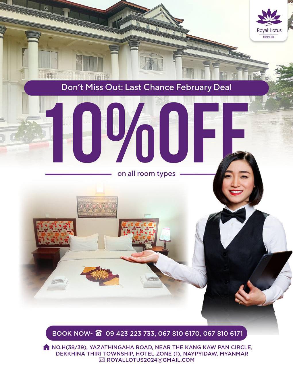 𝐃𝐨𝐧’𝐭 𝐌𝐢𝐬𝐬 𝐎𝐮𝐭: 𝐋𝐚𝐬𝐭 𝐂𝐡𝐚𝐧𝐜𝐞 𝐅𝐞𝐛𝐫𝐮𝐚𝐫𝐲 𝐃𝐞𝐚𝐥