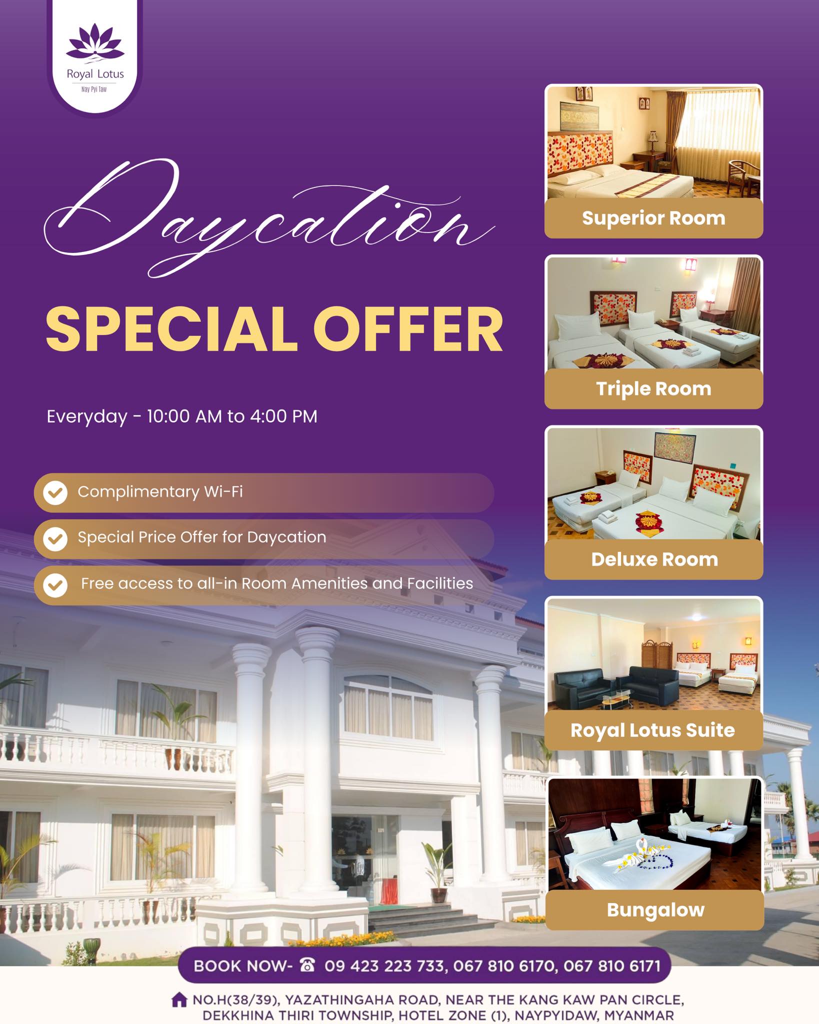 Royal Lotus မှာ Daycation လေးယူပြီး Energy Battery ​လေး ပြန်ဖြည့်လိုက်နော်