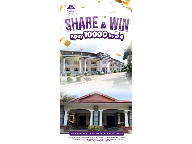 𝐑𝐨𝐲𝐚𝐥 𝐋𝐨𝐭𝐮𝐬 မှာ 𝟏𝟎% 𝐃𝐢𝐬𝐜𝐨𝐮𝐧𝐭 လည်း ယူမယ်  𝐊𝐩𝐚𝐲 𝟏𝟎,𝟎𝟎𝟎 လည်း ကံစမ်းကြမယ်