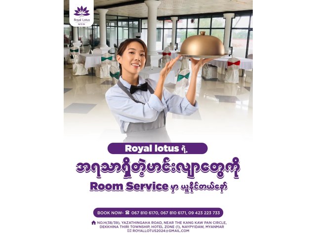 ပင်ပန်းတဲ့ တစ်နေ့တာအပြီးမှာ အခန်းထဲကနေ အပြင်ပြန်မထွက်ချင်လောက်အောင် ဇိမ်ယူချင်နေပြီလား