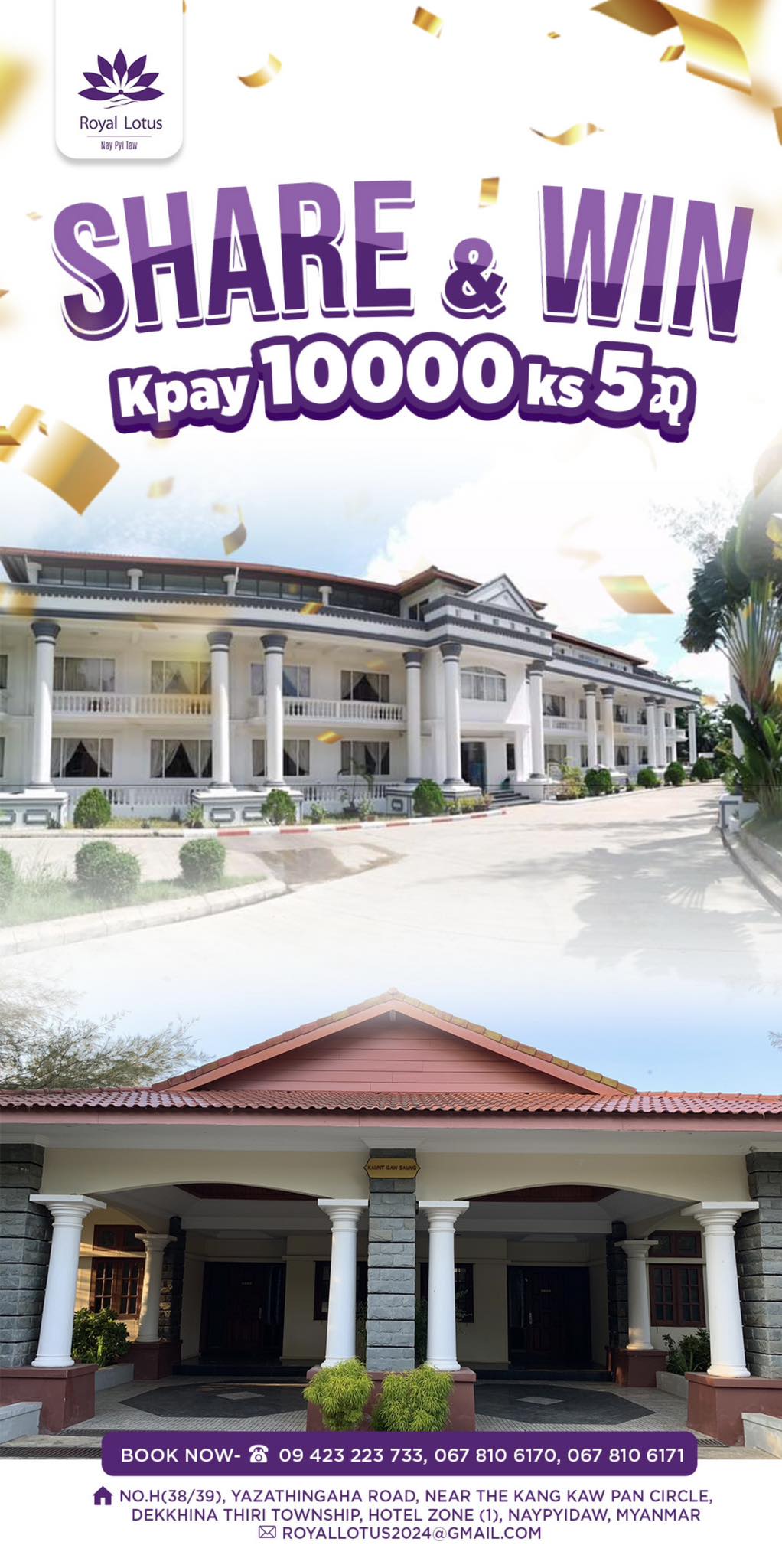 𝐑𝐨𝐲𝐚𝐥 𝐋𝐨𝐭𝐮𝐬 မှာ 𝟏𝟎% 𝐃𝐢𝐬𝐜𝐨𝐮𝐧𝐭 လည်း ယူမယ်  𝐊𝐩𝐚𝐲 𝟏𝟎,𝟎𝟎𝟎 လည်း ကံစမ်းကြမယ်