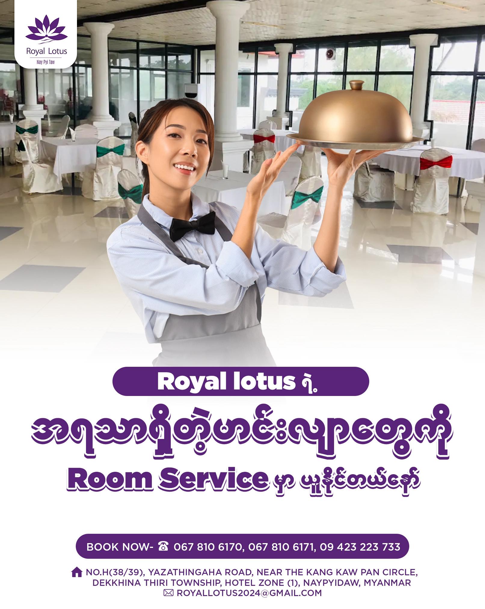 ပင်ပန်းတဲ့ တစ်နေ့တာအပြီးမှာ အခန်းထဲကနေ အပြင်ပြန်မထွက်ချင်လောက်အောင် ဇိမ်ယူချင်နေပြီလား